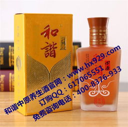 養(yǎng)生酒喝出男人雄風(fēng) 廠家直銷(xiāo)專(zhuān)享